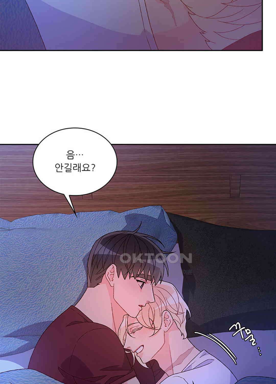 아서(Arthur) 113화 12