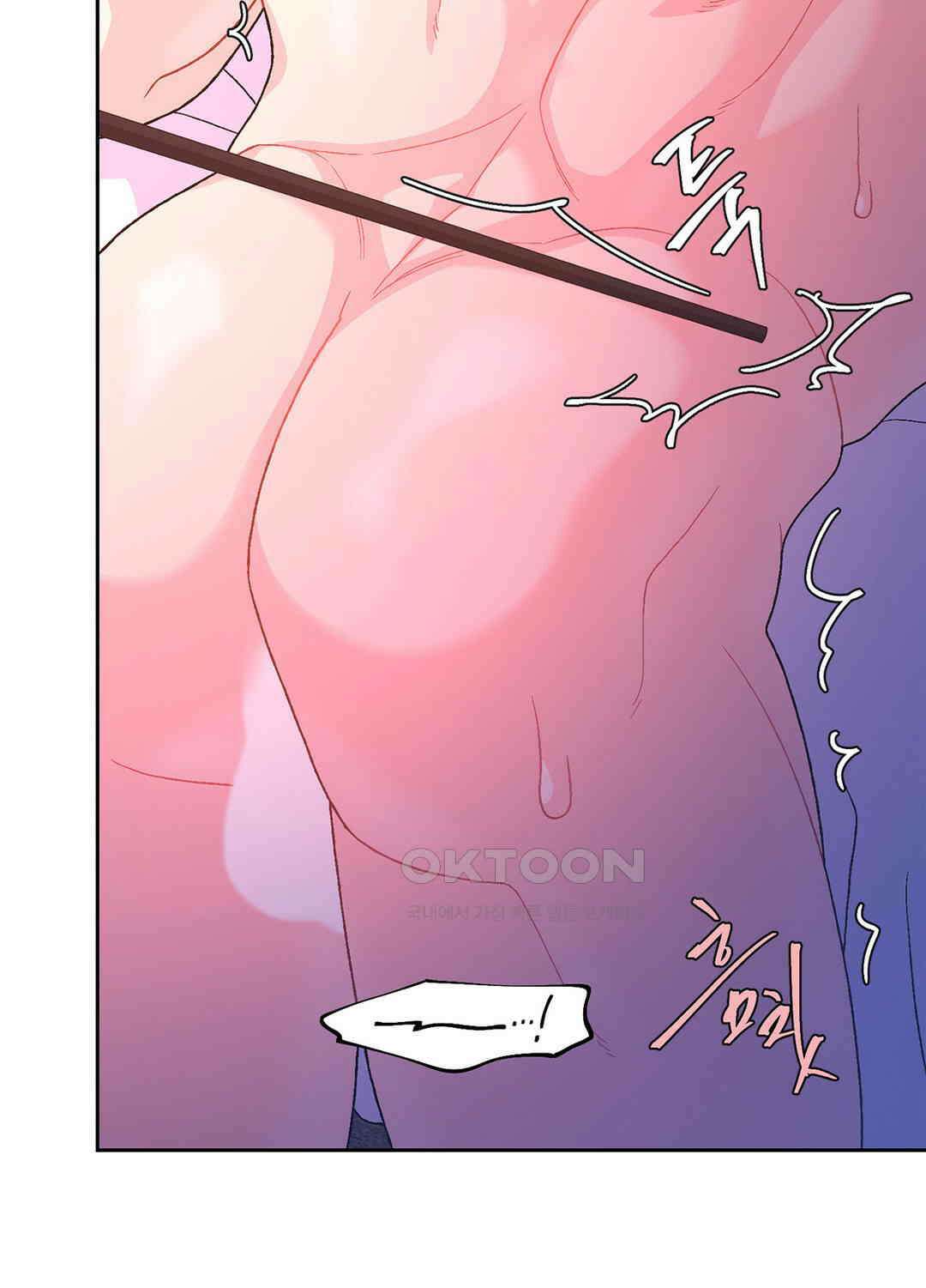 아서(Arthur) 118화 6