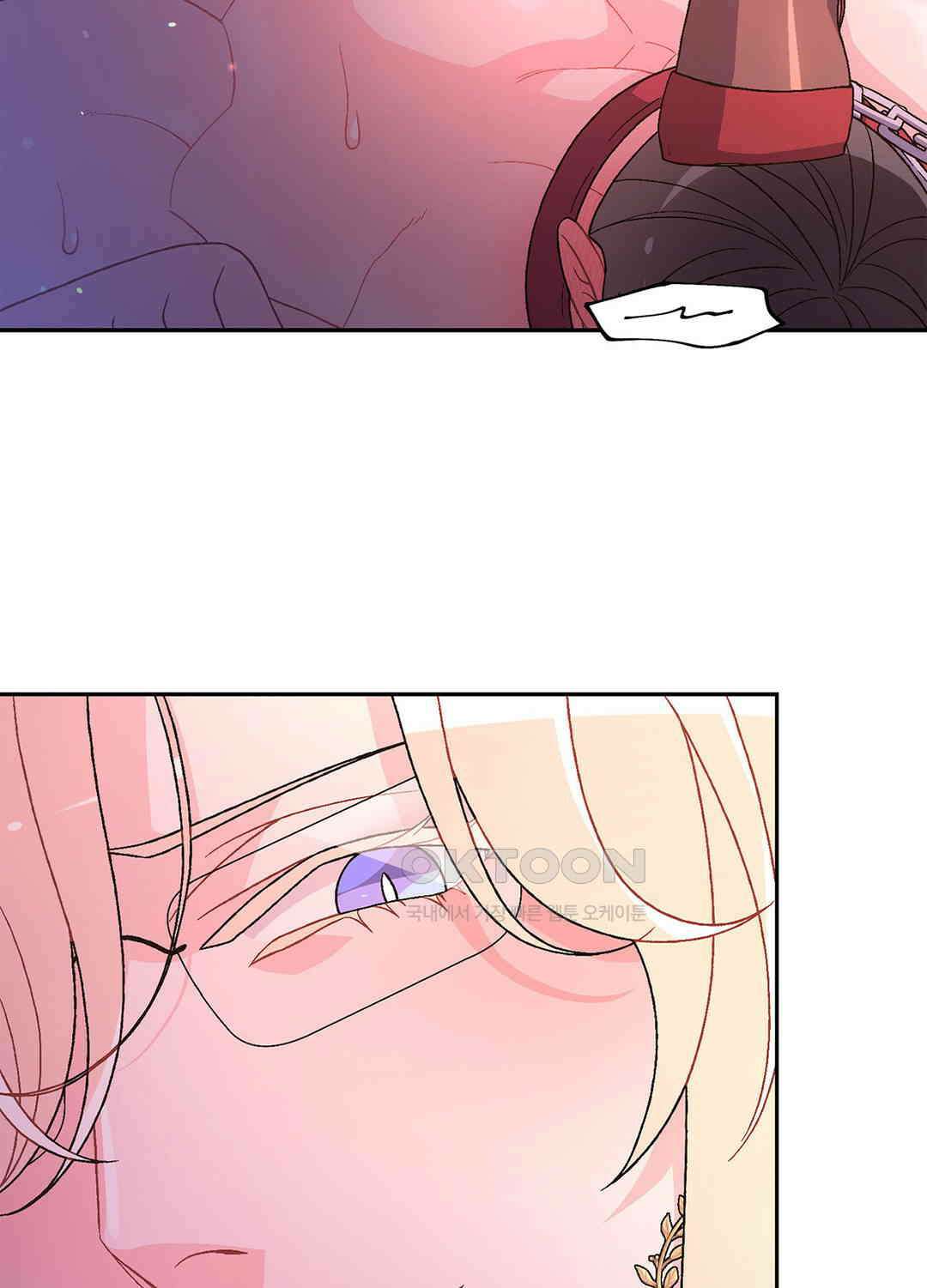 아서(Arthur) 118화 10