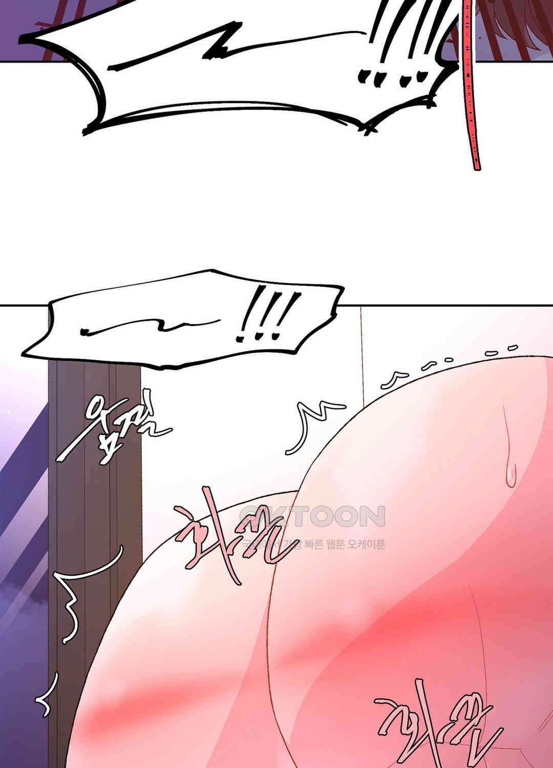 아서(Arthur) 118화 16