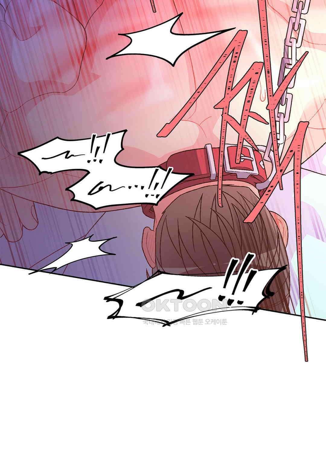 아서(Arthur) 118화 23