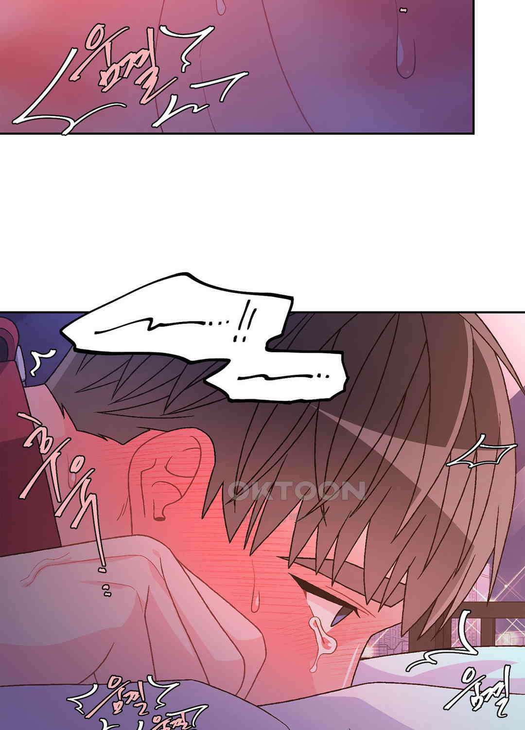 아서(Arthur) 118화 41