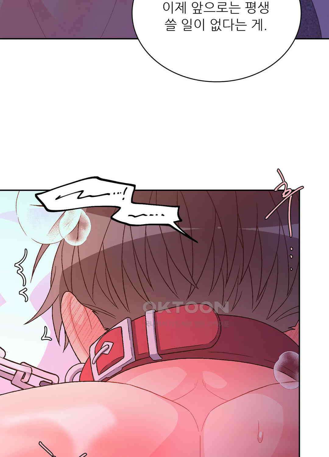 아서(Arthur) 118화 49