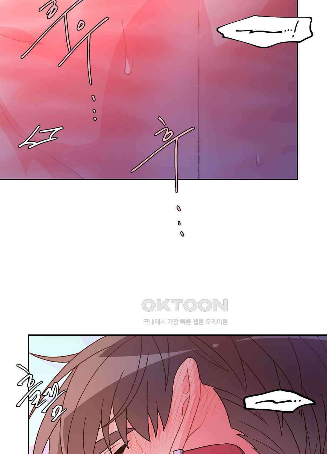 아서(Arthur) 118화 50