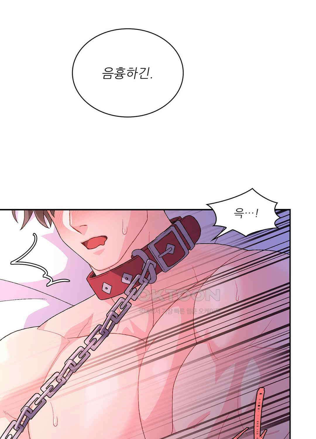 아서(Arthur) 118화 55