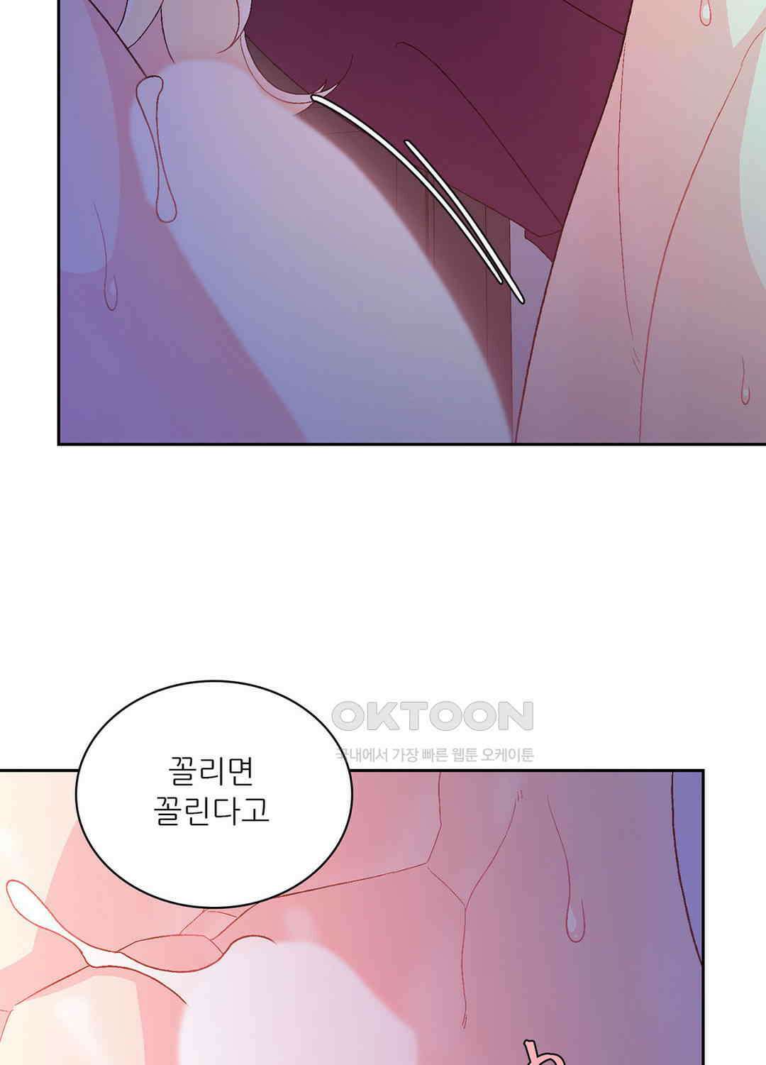 아서(Arthur) 118화 67