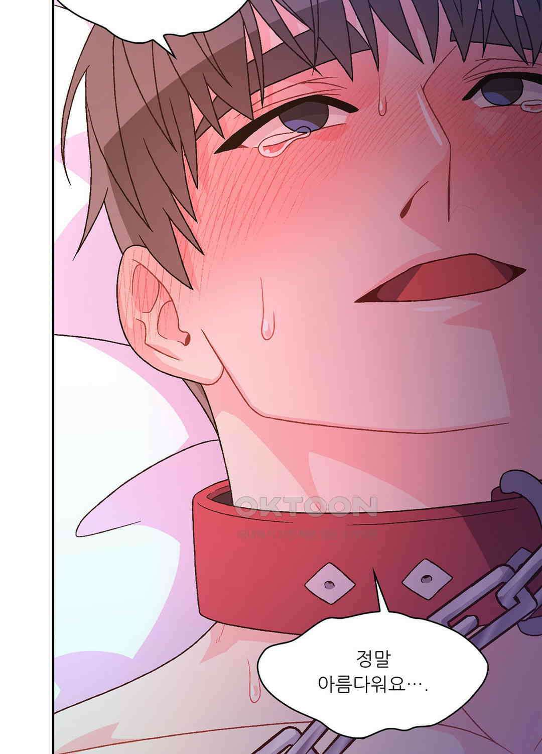 아서(Arthur) 118화 72
