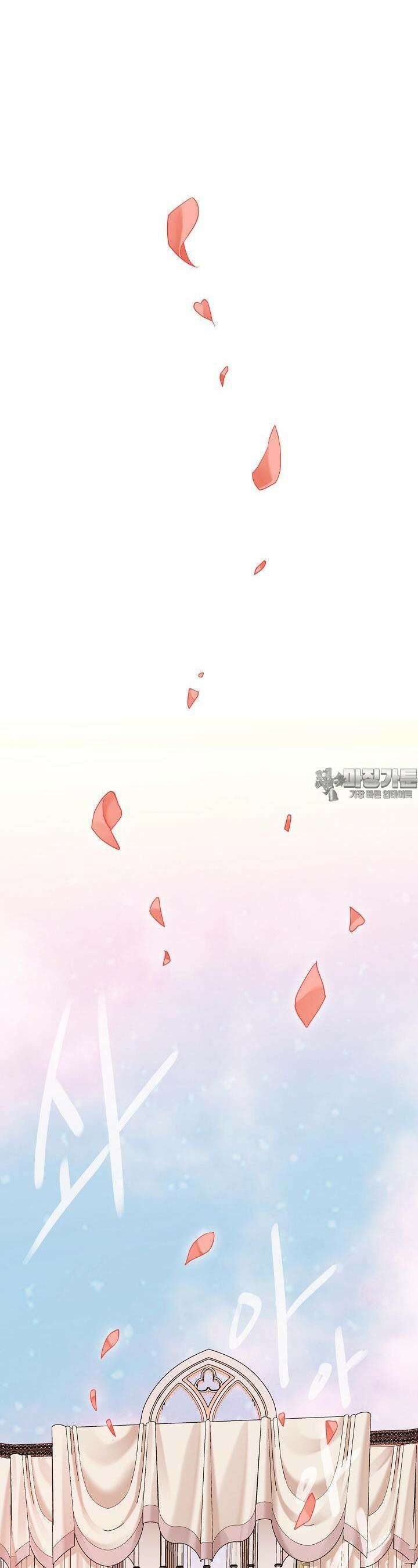 킹스메이커 ~Triple Crown~  3부 30화 10