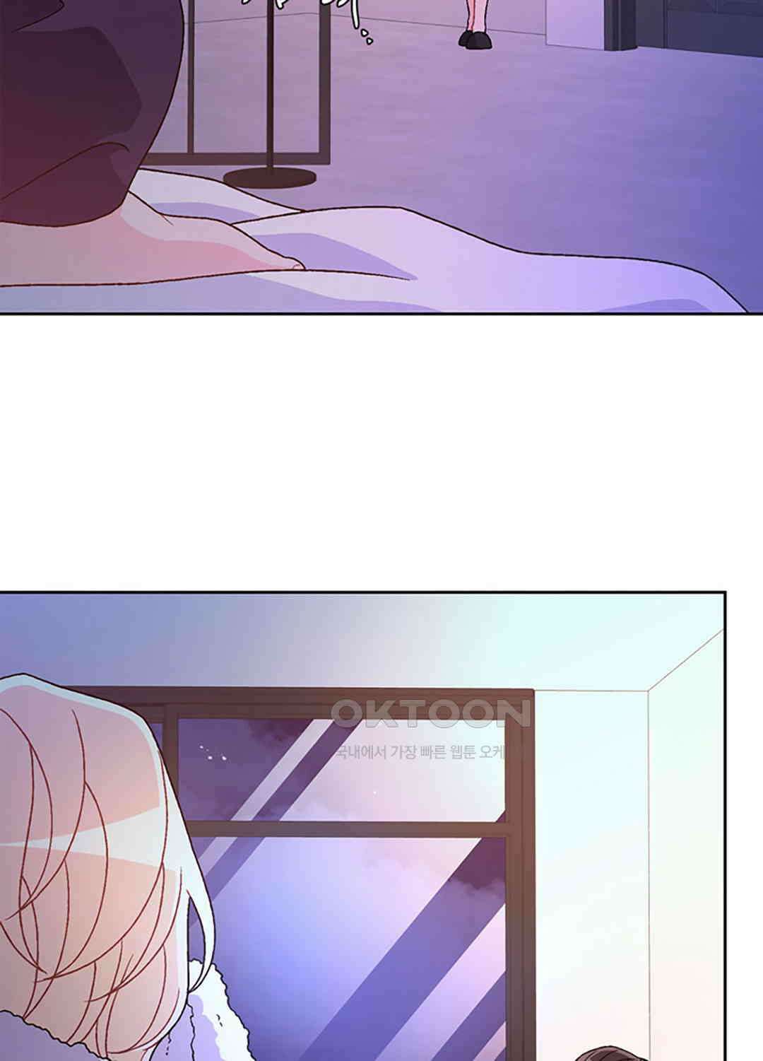 아서(Arthur) 121화 7