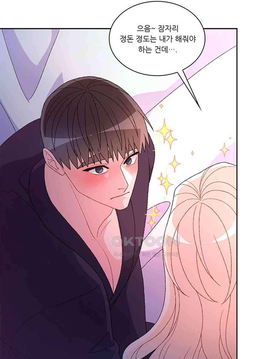 아서(Arthur) 121화 11