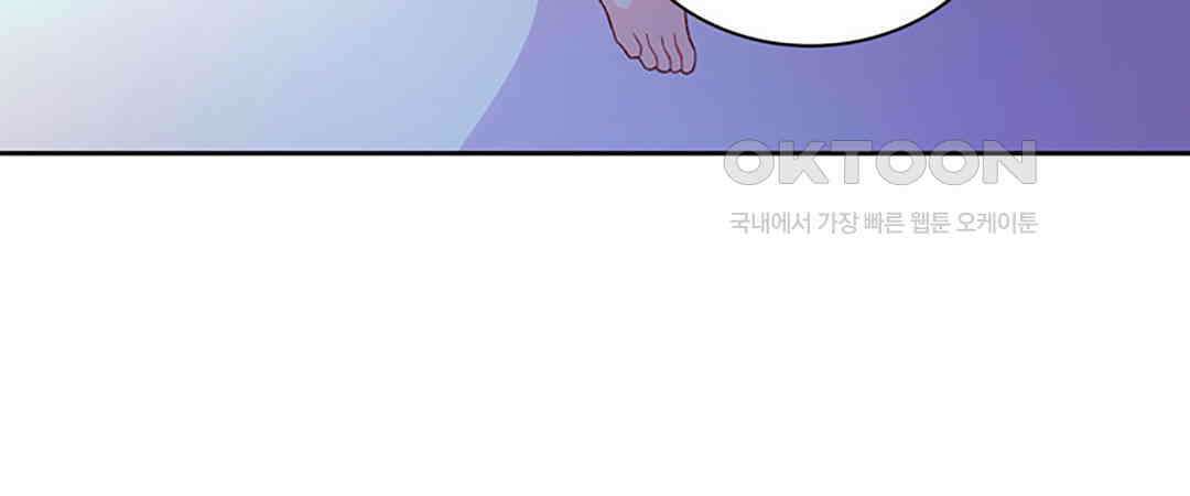 아서(Arthur) 121화 15
