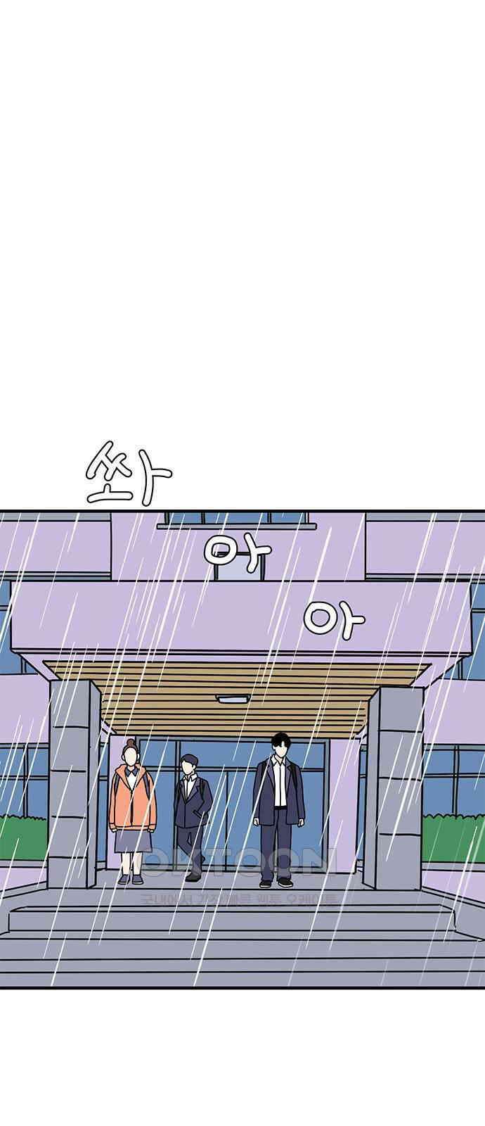 착한 여자 안선해 47화 마녀와 야수(2) 1