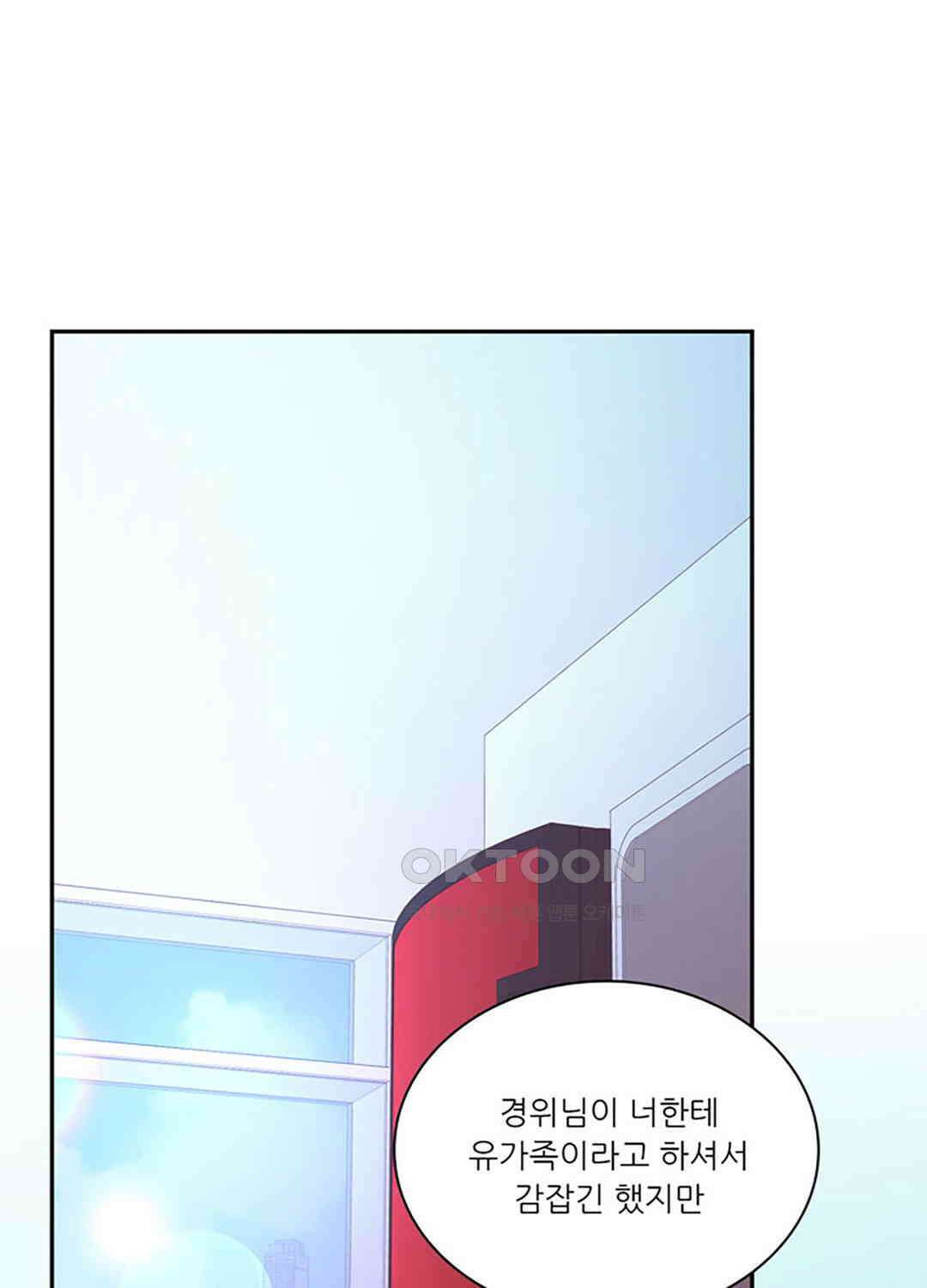 아서(Arthur) 124화 1