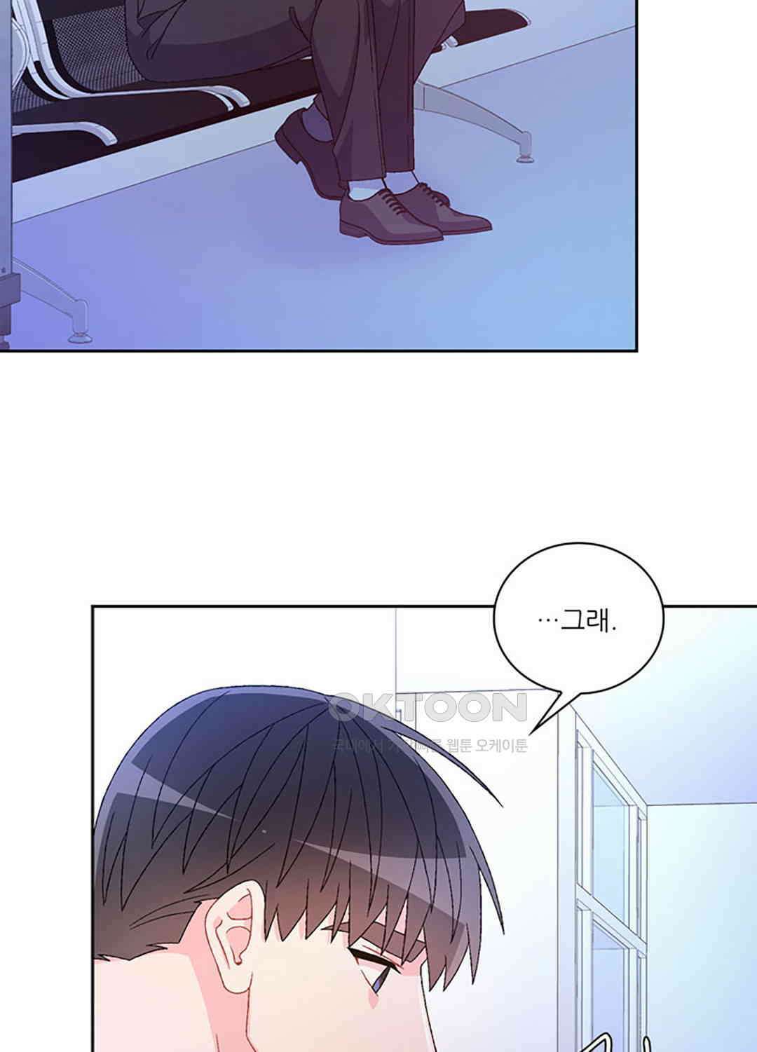 아서(Arthur) 124화 7
