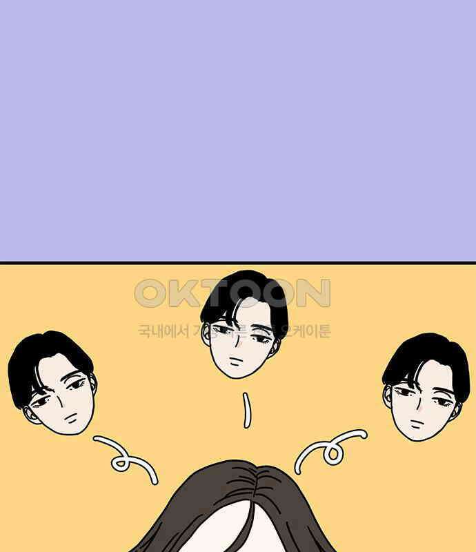 착한 여자 안선해 54화 물들다 3