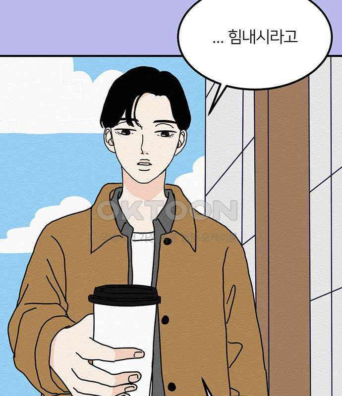 착한 여자 안선해 54화 물들다 7
