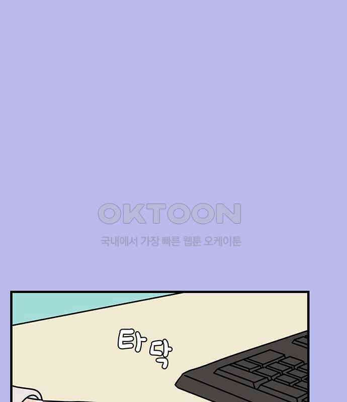 착한 여자 안선해 54화 물들다 11