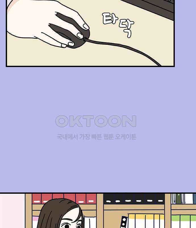 착한 여자 안선해 54화 물들다 12