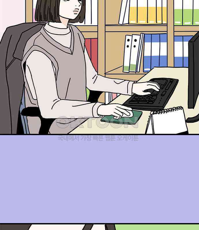 착한 여자 안선해 54화 물들다 13
