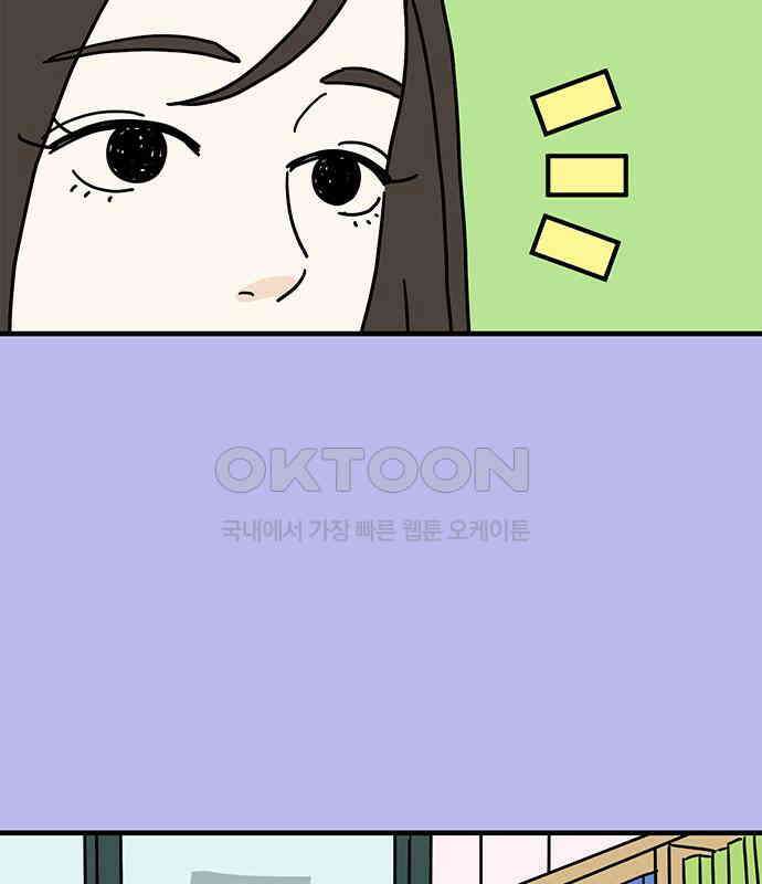 착한 여자 안선해 54화 물들다 14
