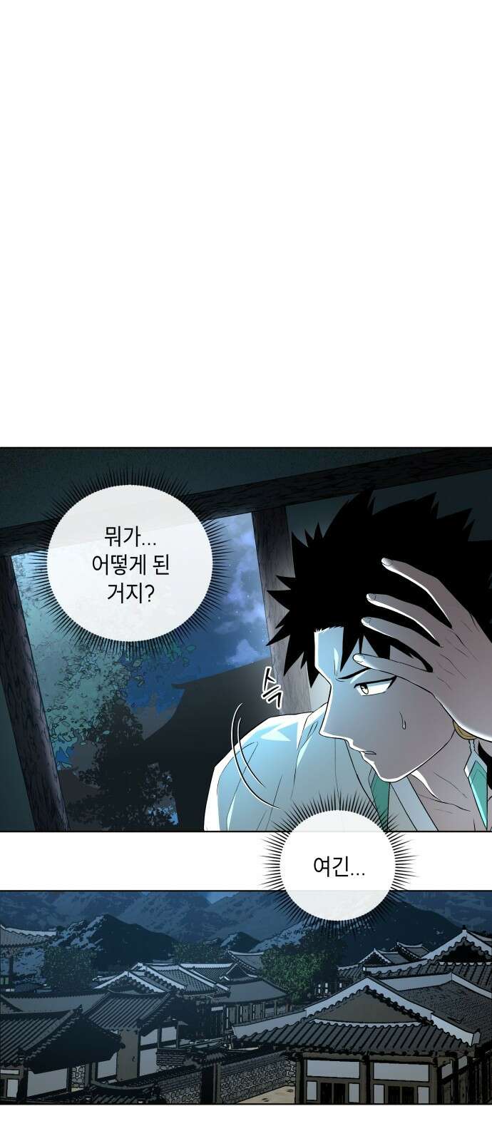 사람의 탈 34화 14