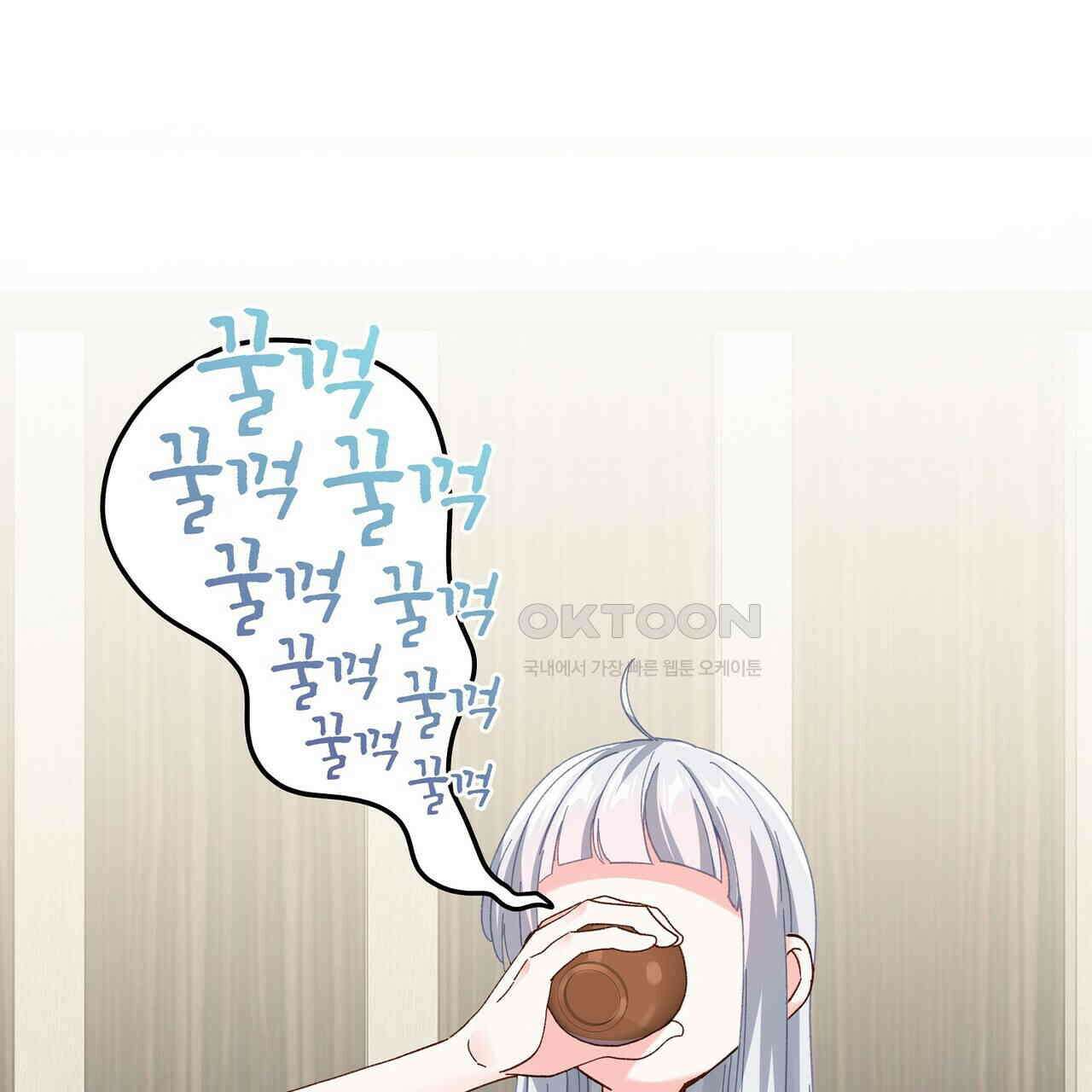 남자 귀신 주웠더니 솔로 탈출! 124화 3