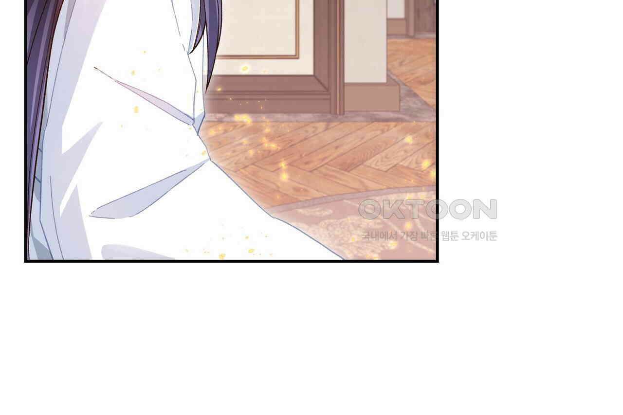 남자 귀신 주웠더니 솔로 탈출! 124화 10