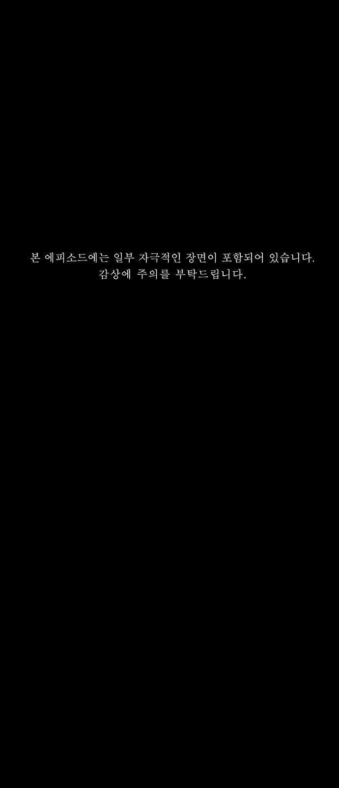 악마는 없다 스토커 1 1