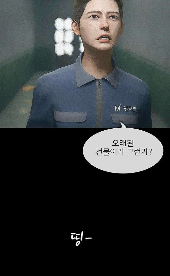 악마는 없다 스토커 1 3