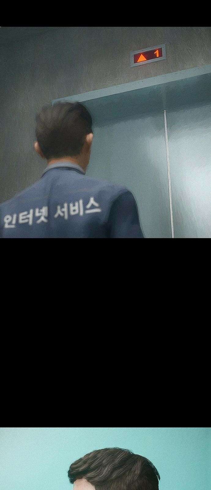 악마는 없다 스토커 1 4