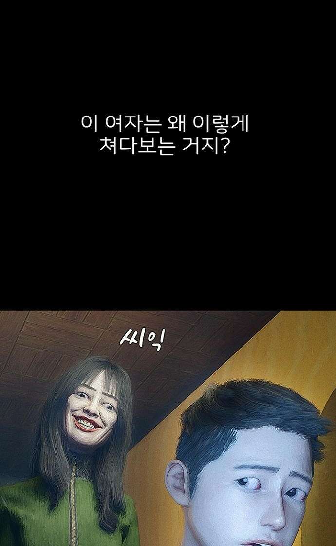 악마는 없다 스토커 1 27
