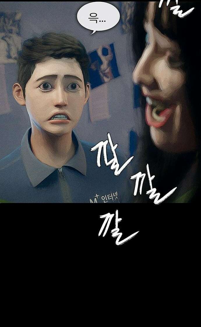 악마는 없다 스토커 1 36