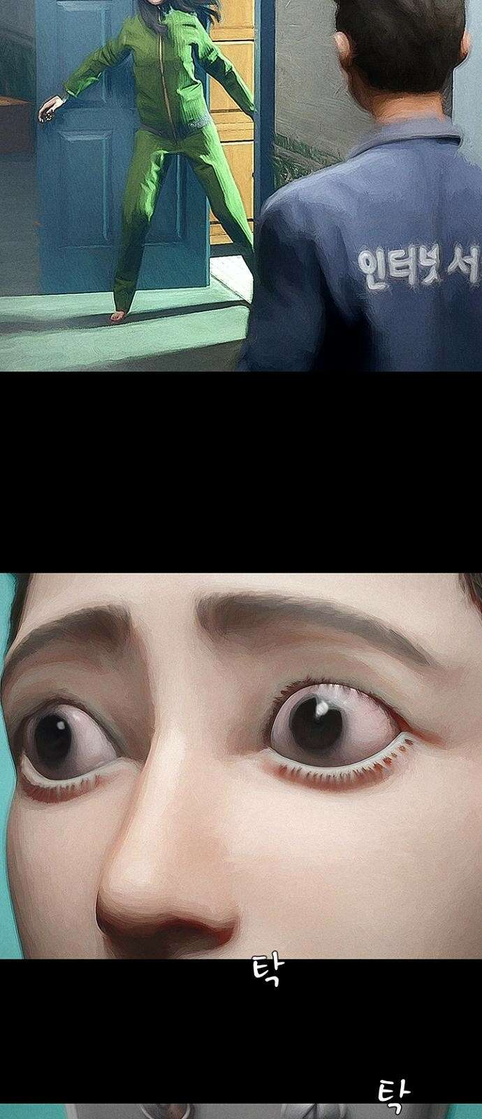 악마는 없다 스토커 1 41