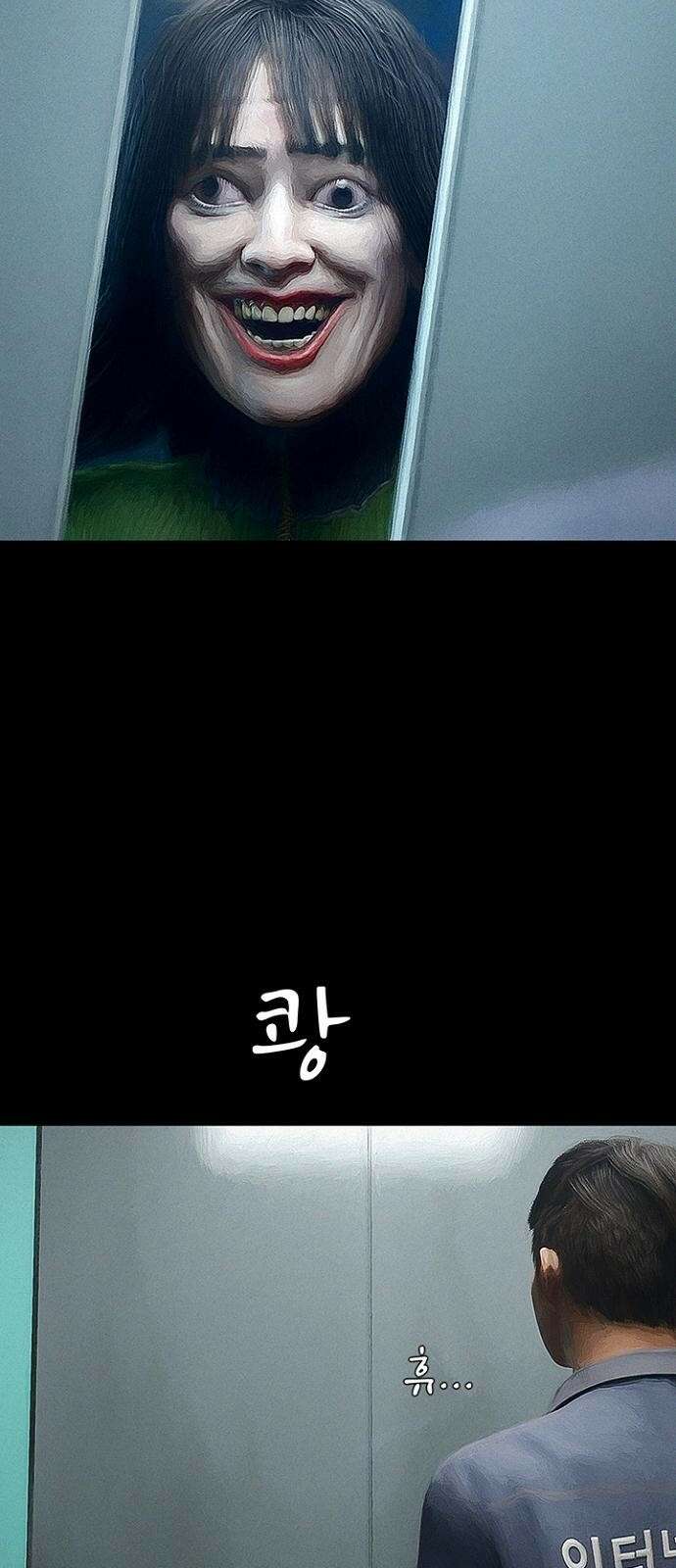 악마는 없다 스토커 1 44