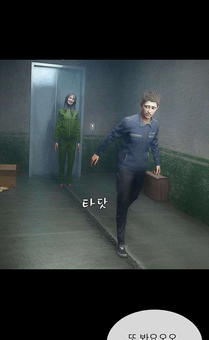 악마는 없다 스토커 1 51