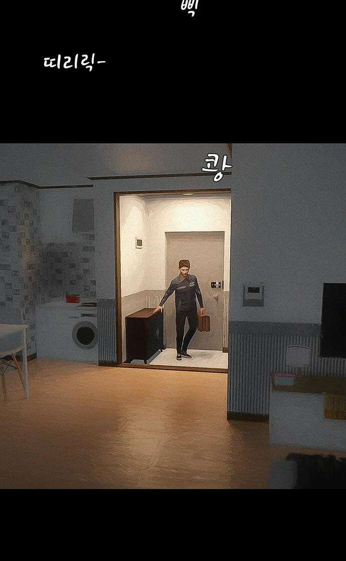 악마는 없다 스토커 1 54