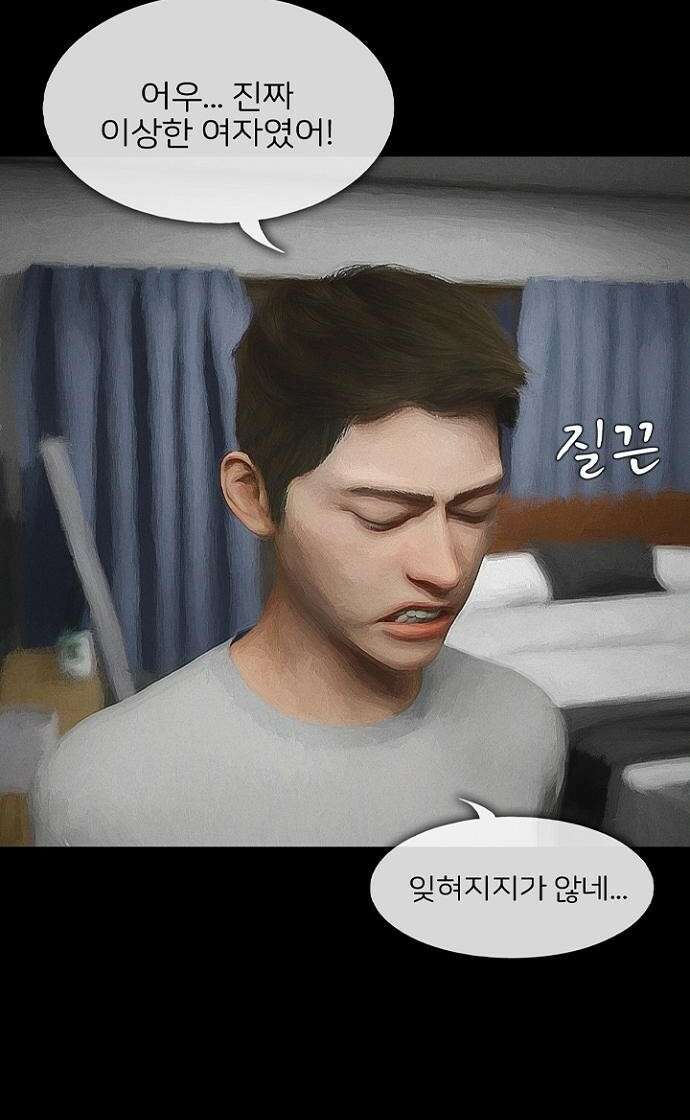 악마는 없다 스토커 1 57
