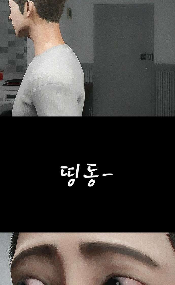 악마는 없다 스토커 1 60