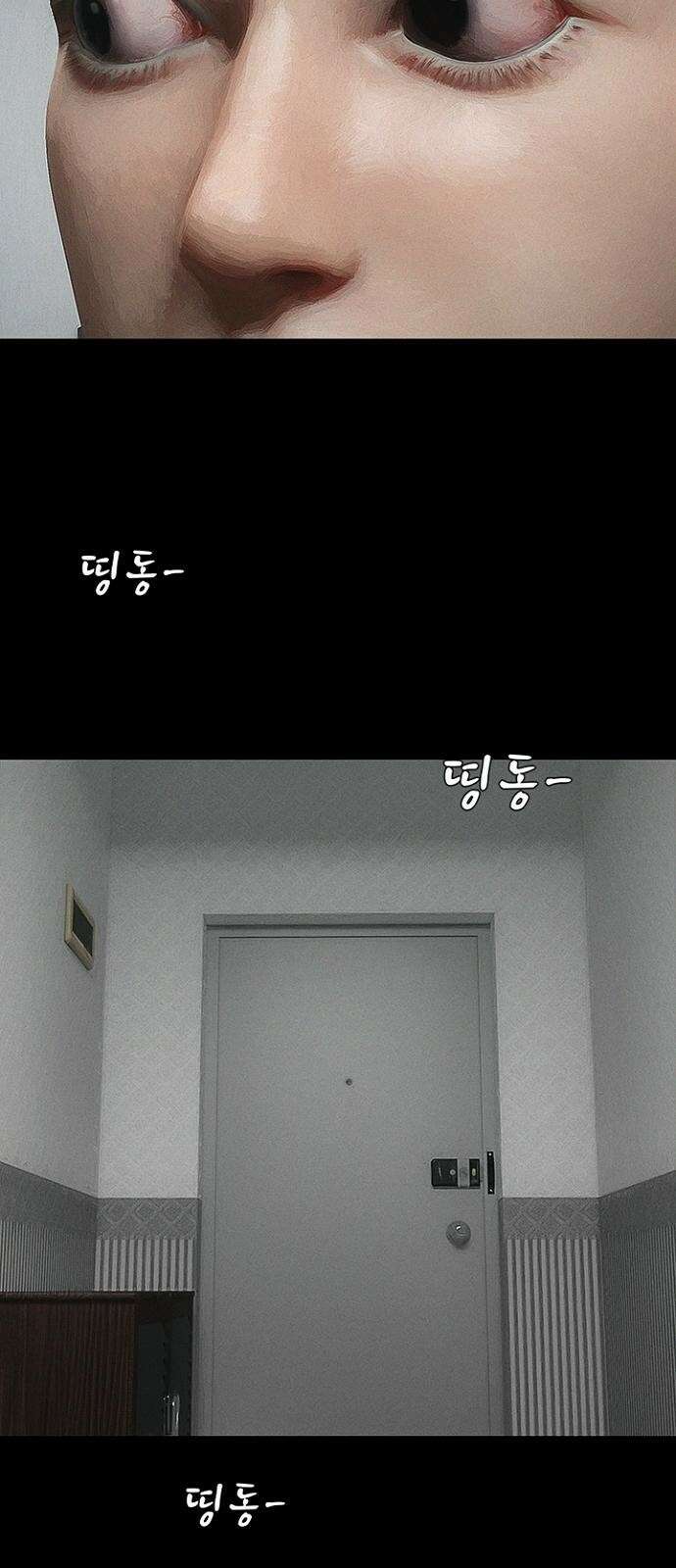 악마는 없다 스토커 1 61