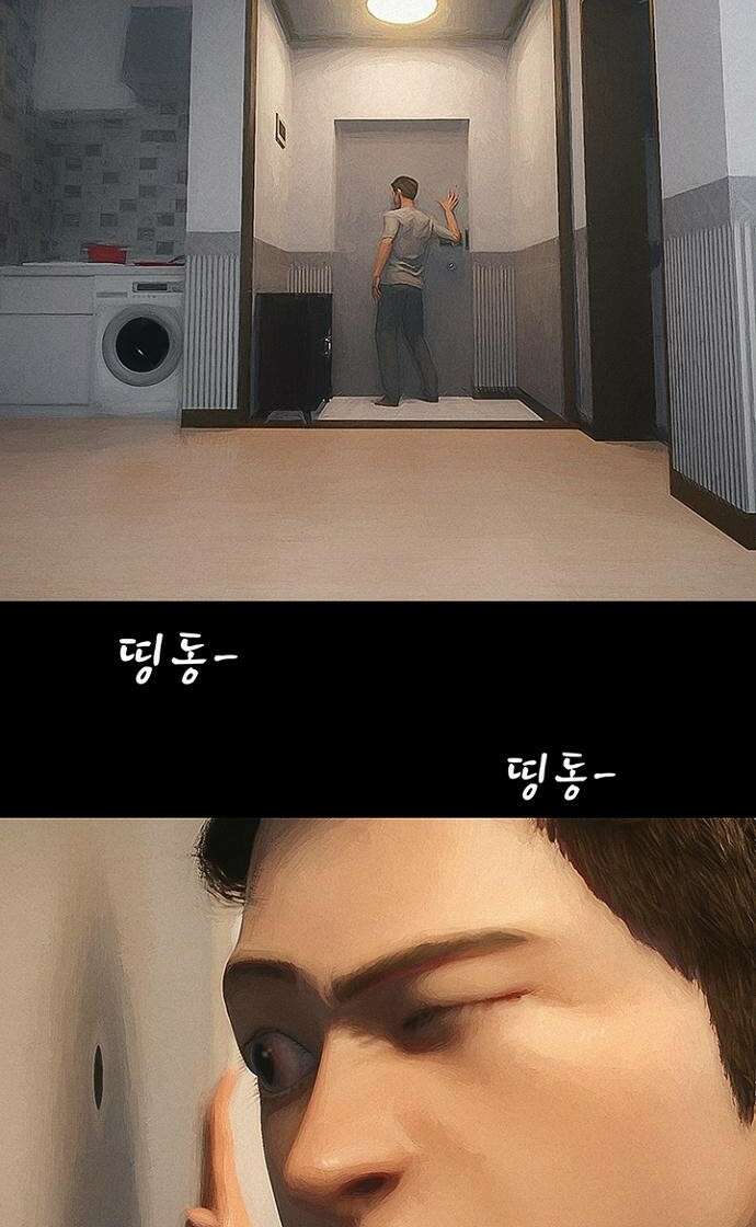악마는 없다 스토커 1 63