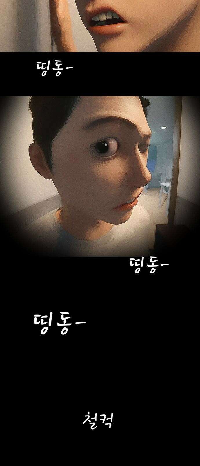 악마는 없다 스토커 1 64