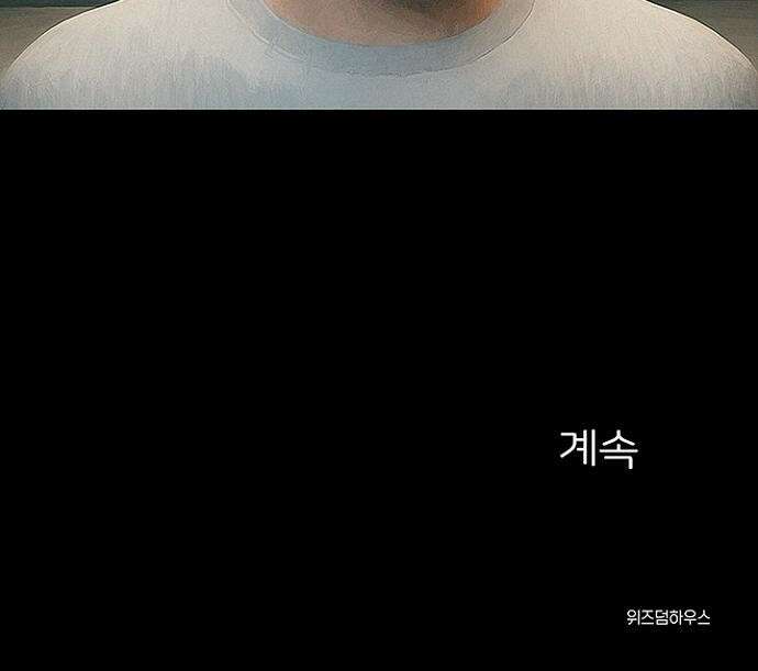 악마는 없다 스토커 1 69