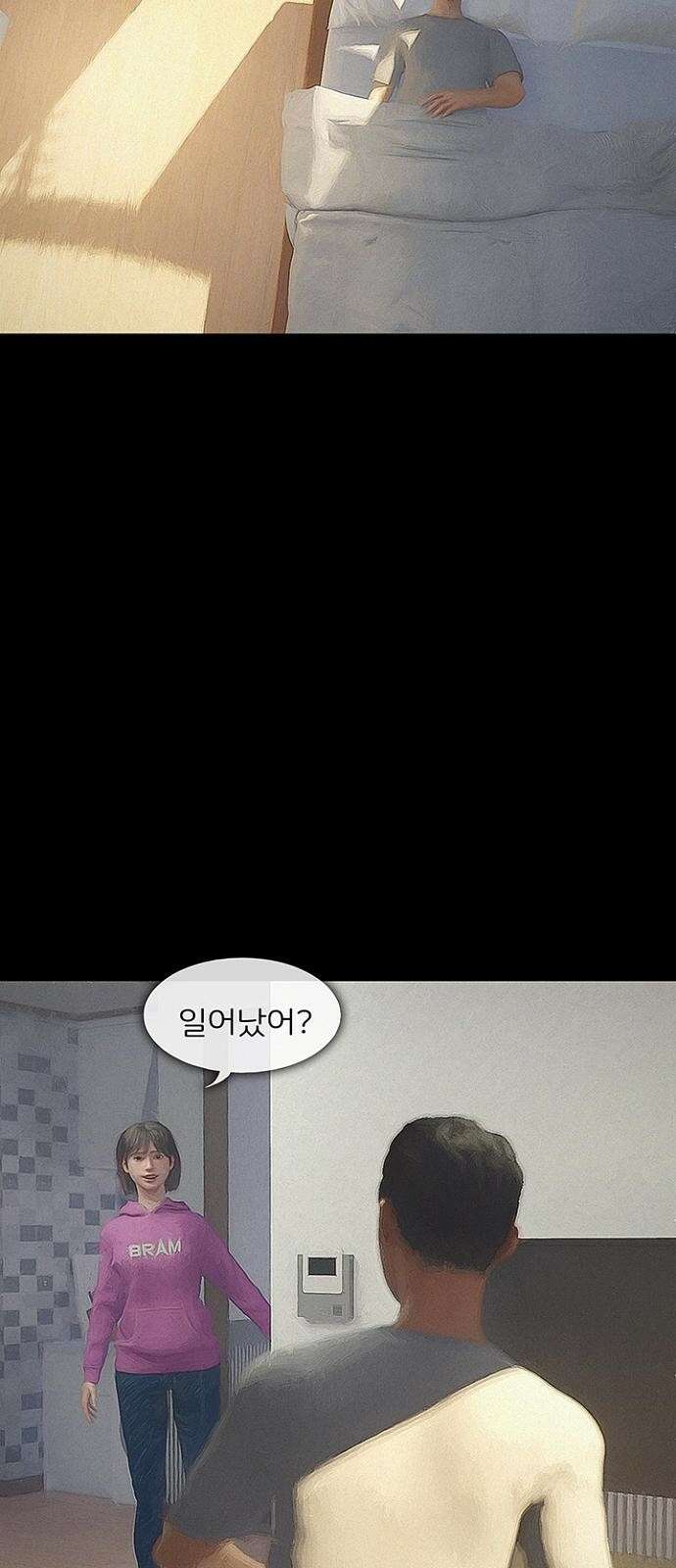 악마는 없다 스토커 3 7