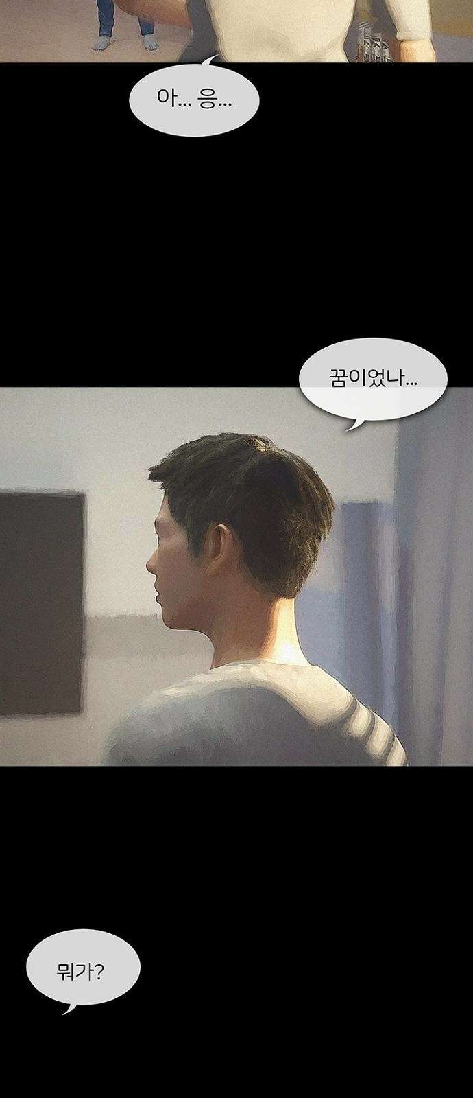 악마는 없다 스토커 3 8