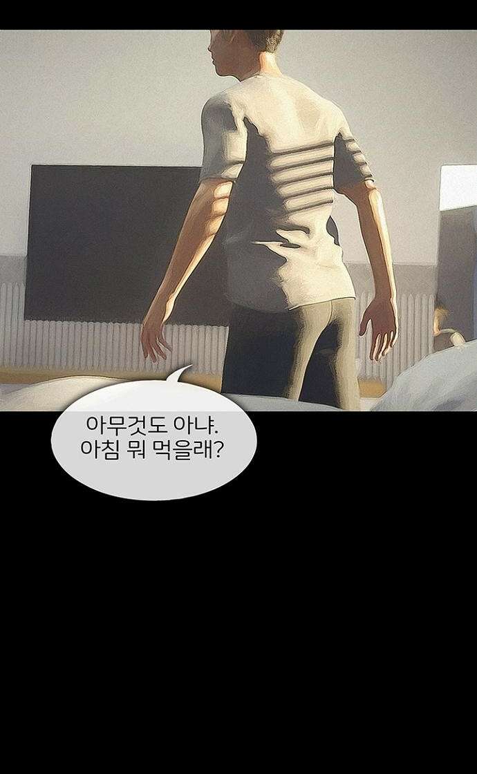악마는 없다 스토커 3 9