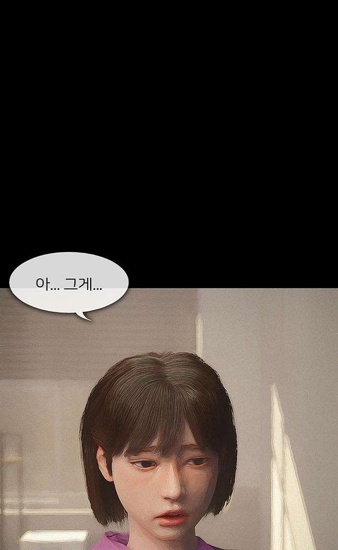 악마는 없다 스토커 3 21