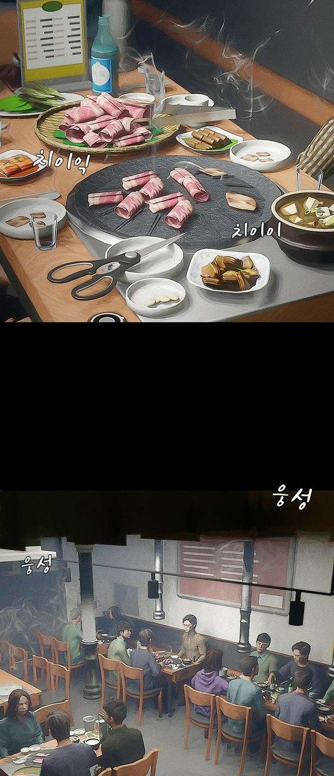 악마는 없다 스토커 3 23