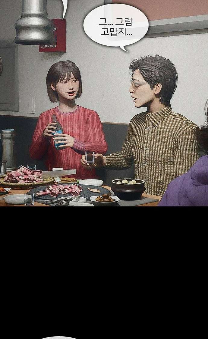 악마는 없다 스토커 3 27