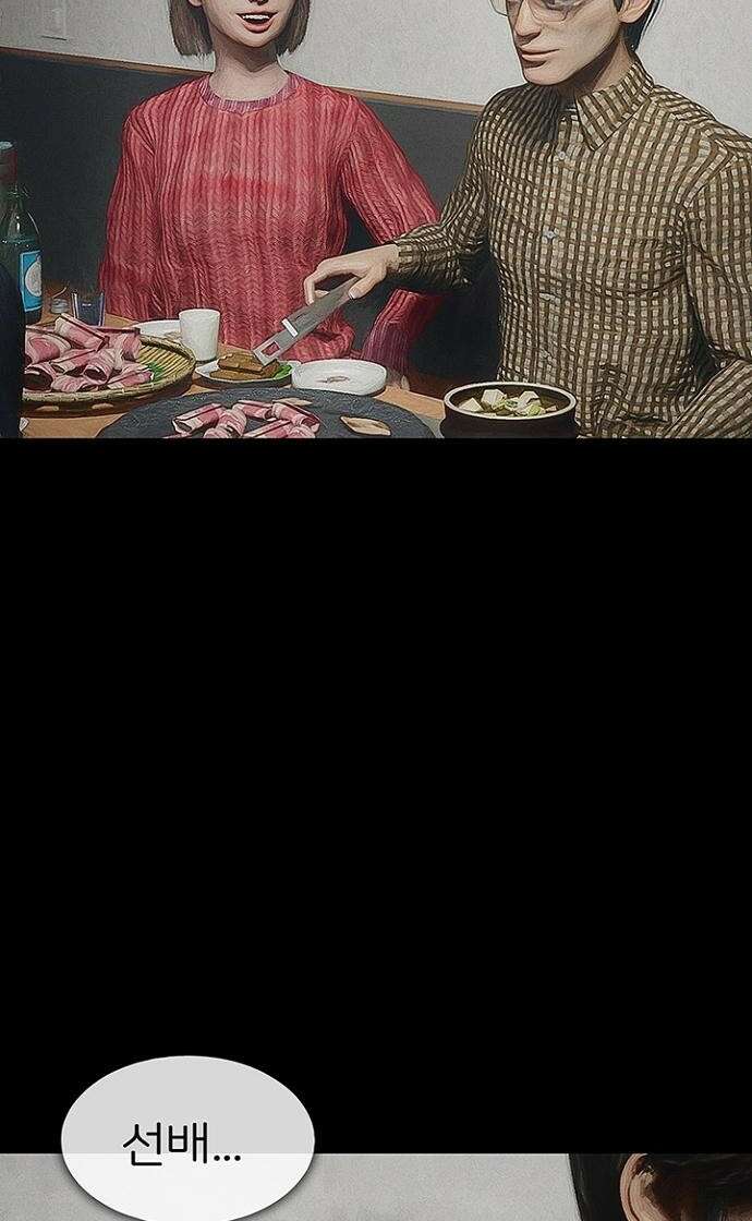 악마는 없다 스토커 3 30