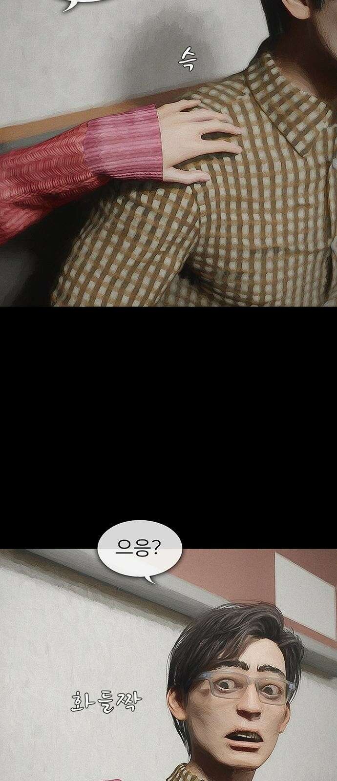 악마는 없다 스토커 3 31